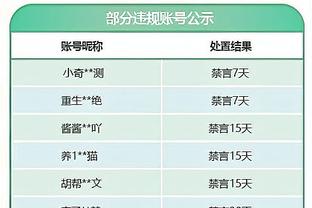 新利19手机在线娱乐截图1